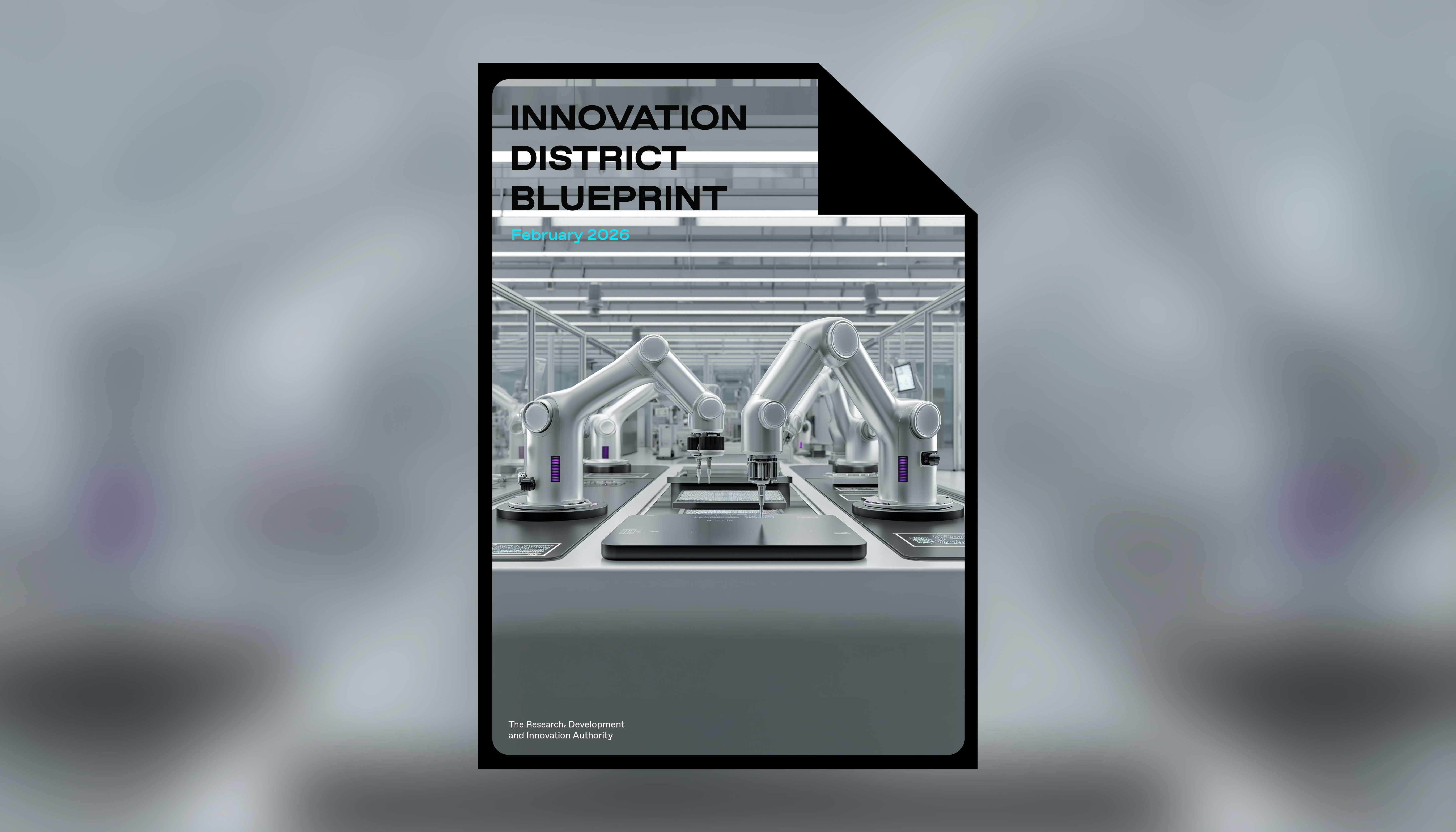 هيئة تنمية البحث والتطوير والابتكار تطلق "إطار مناطق الابتكار" لدعم نمو الاقتصاد المعرفي